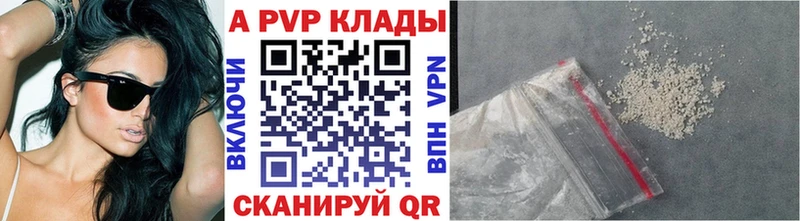A PVP СК КРИС  ссылка на мегу ссылка  Калачинск 