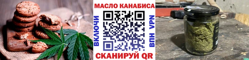 Еда ТГК конопля что такое Калачинск