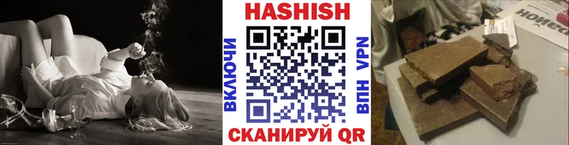 ГАШ гарик Калачинск