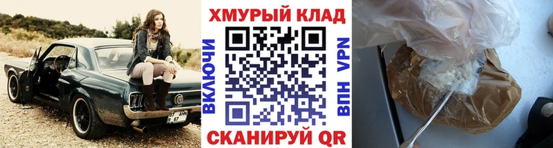 Героин гречка  сколько стоит  Калачинск 
