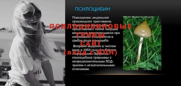 героин Заволжье