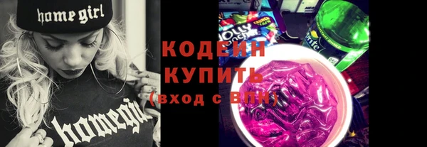 PSILOCYBIN Зеленокумск