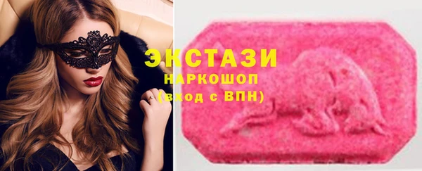 PSILOCYBIN Зеленокумск