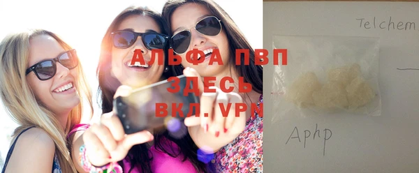 спайс Заводоуковск