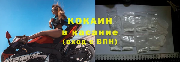 мяу мяу мука Зеленодольск