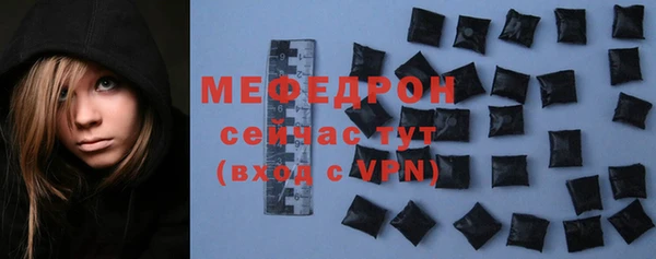 меф VHQ Тавда