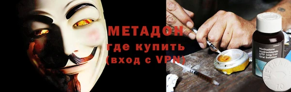 ALPHA PVP Тихвин