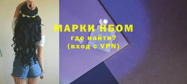 PSILOCYBIN Зеленокумск