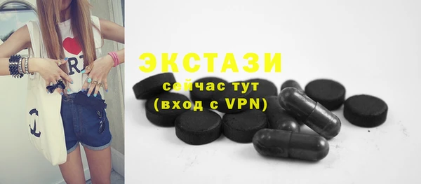 PSILOCYBIN Зеленокумск