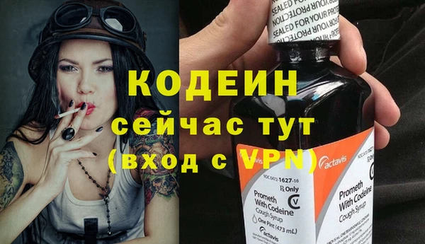 мет Каменск-Шахтинский
