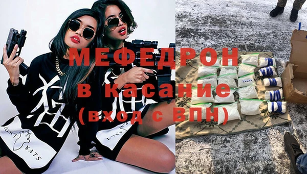 спиды Каменка