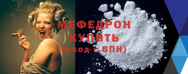 MESCALINE Карпинск