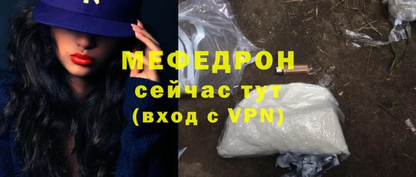 спайс Заводоуковск
