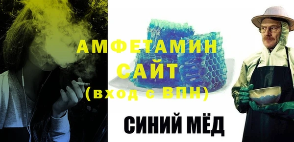 мефедрон VHQ Заволжск