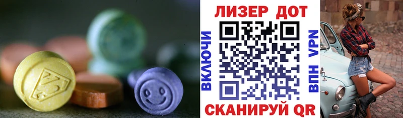 купить наркотики цена  Калачинск  ЛСД экстази ecstasy 