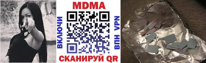где продают наркотики  Калачинск  MDMA кристаллы 