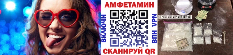 Первитин витя  закладки  Калачинск 
