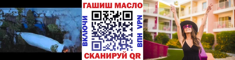 ТГК жижа  купить наркотик  Калачинск 